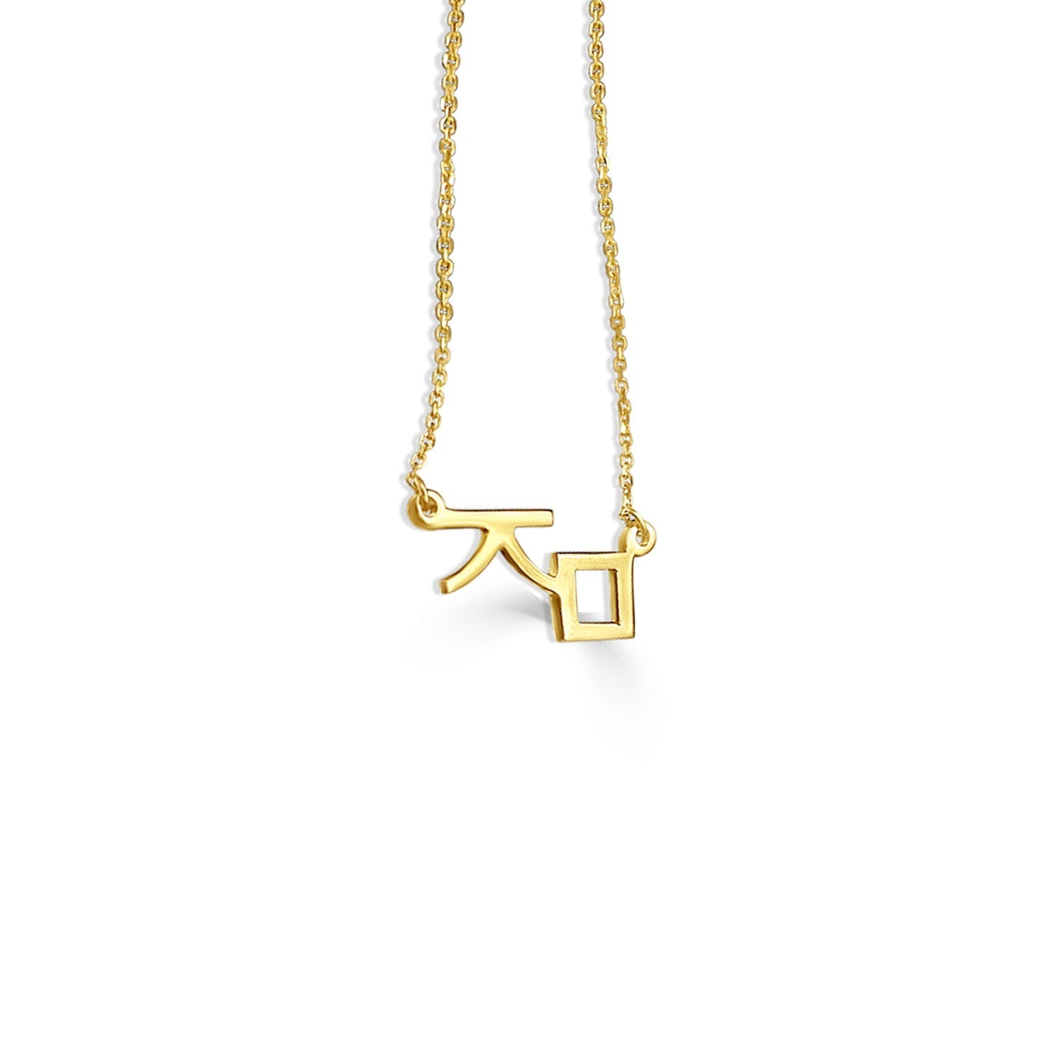 14K Gold Plated Customizable Nameplate Necklace - Silver