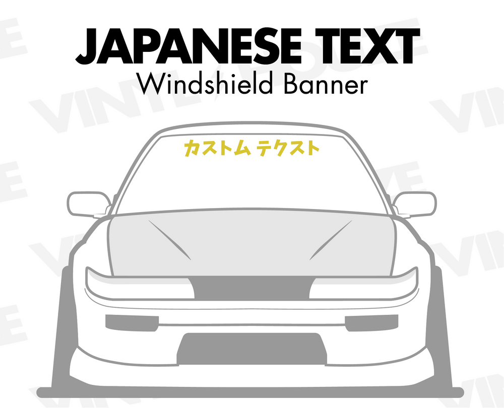 Japanese Text Winshield Banner