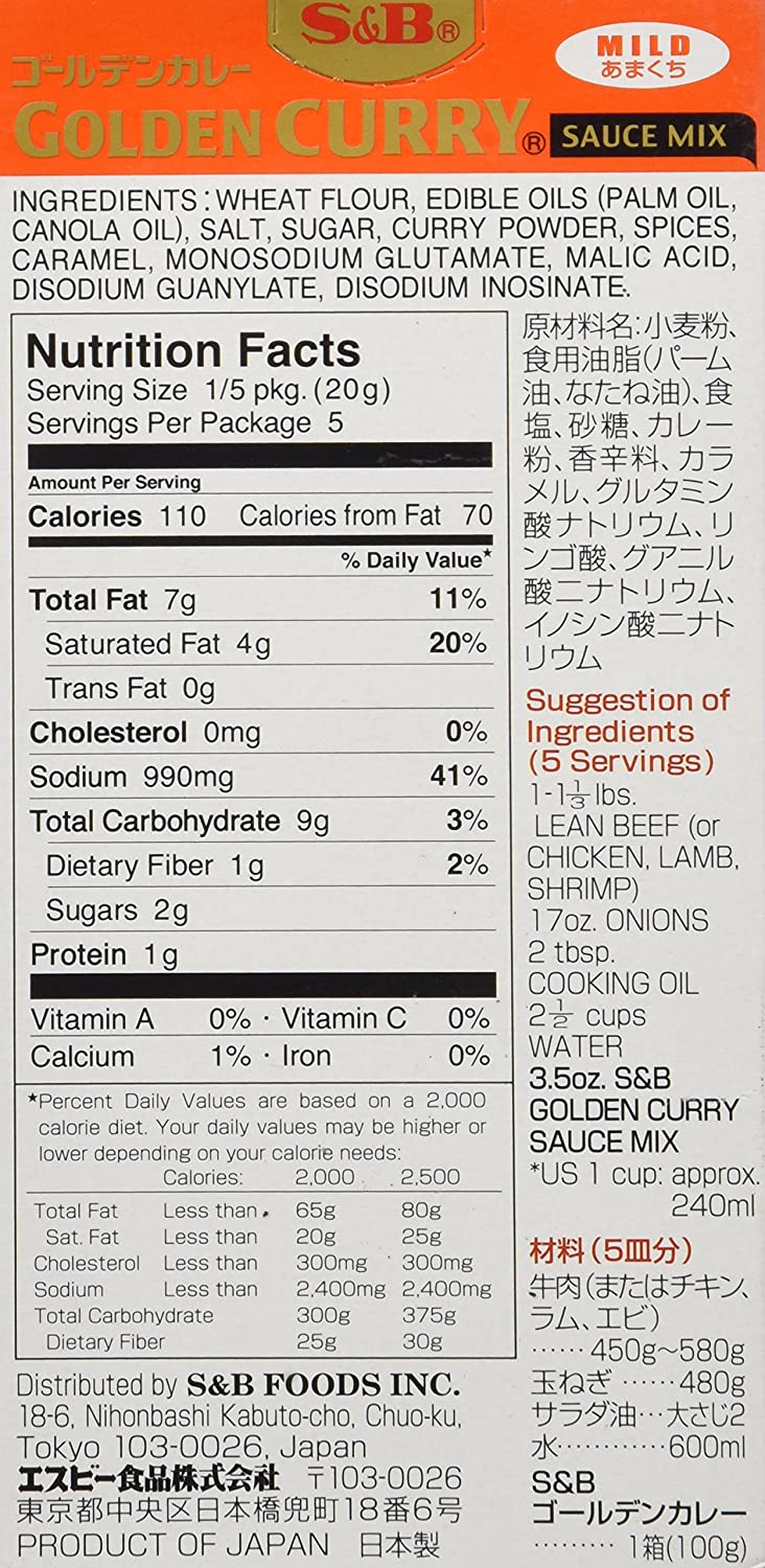 S&B Golden Curry Sauce Mix - Mild